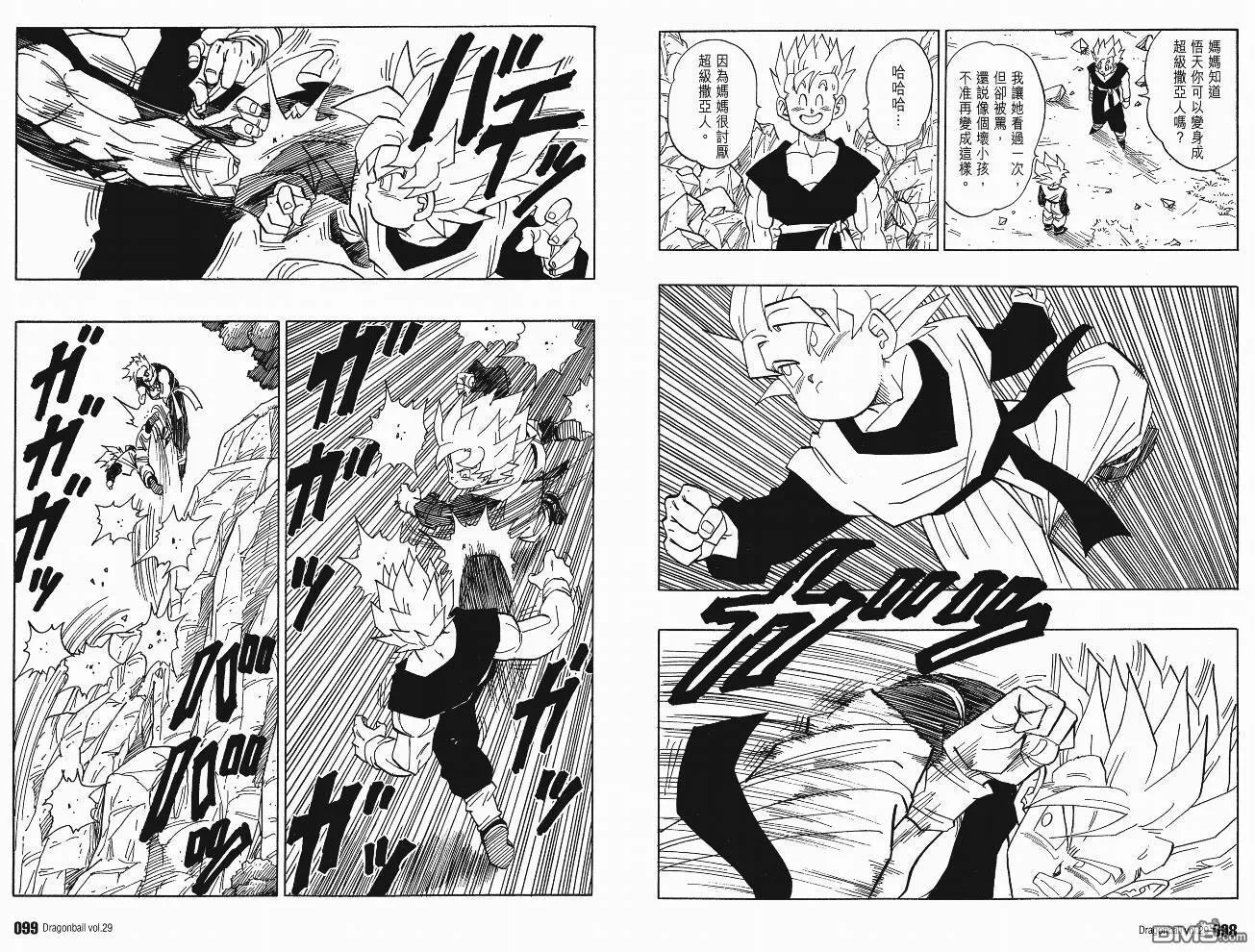第29卷 第52页