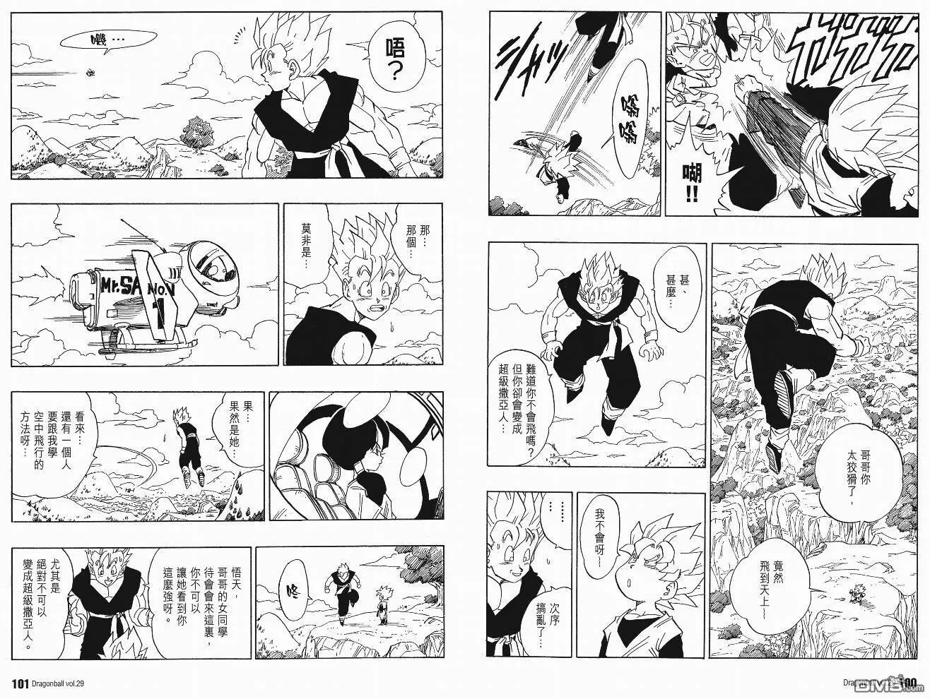 第29卷 第53页