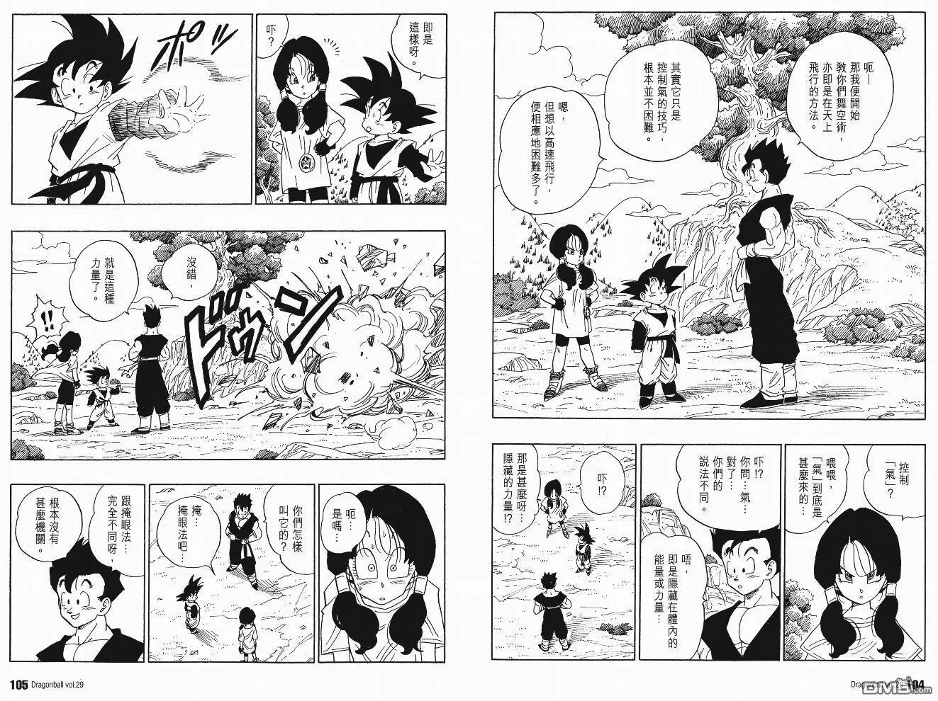 第29卷 第55页
