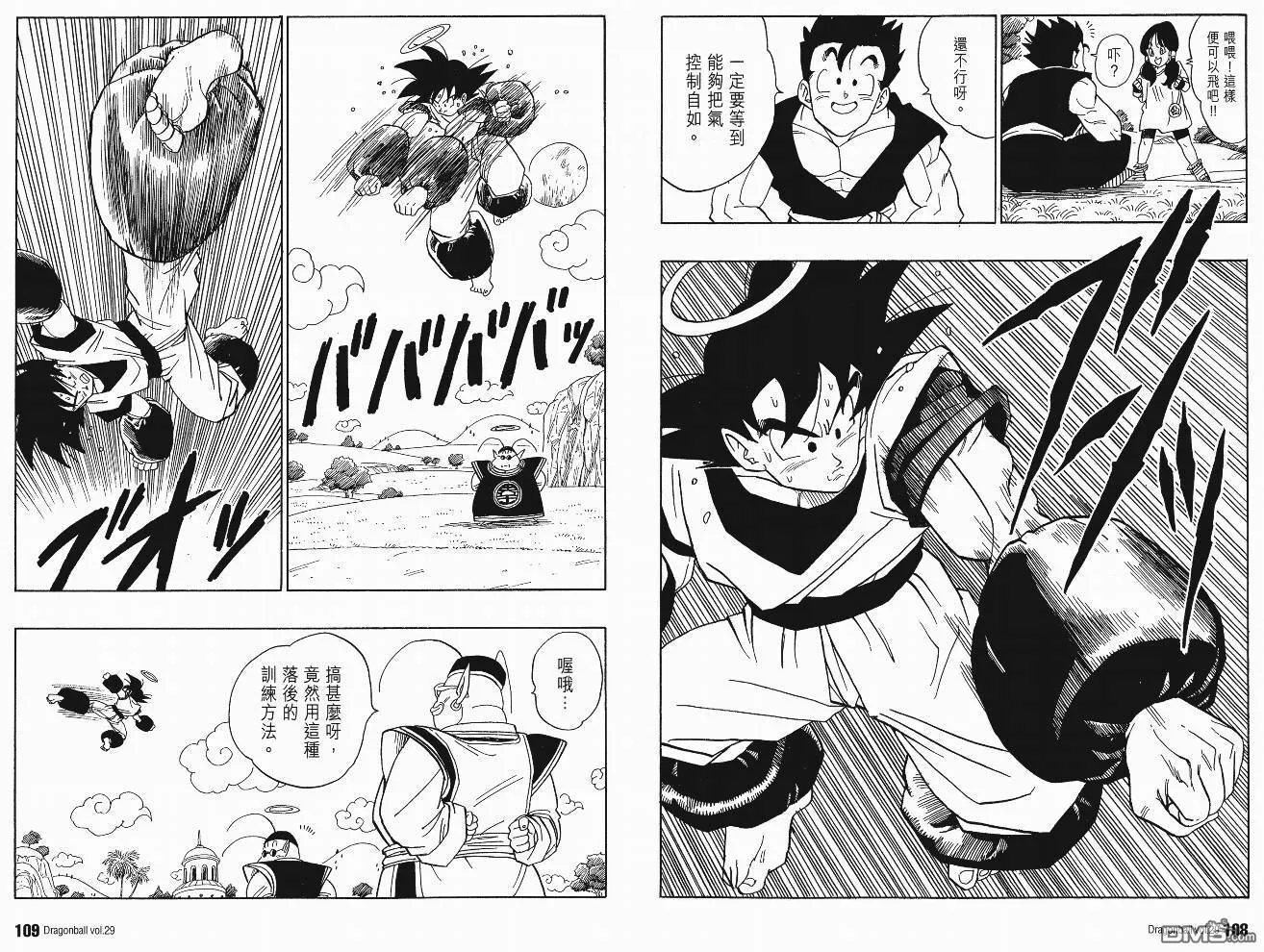 第29卷 第57页