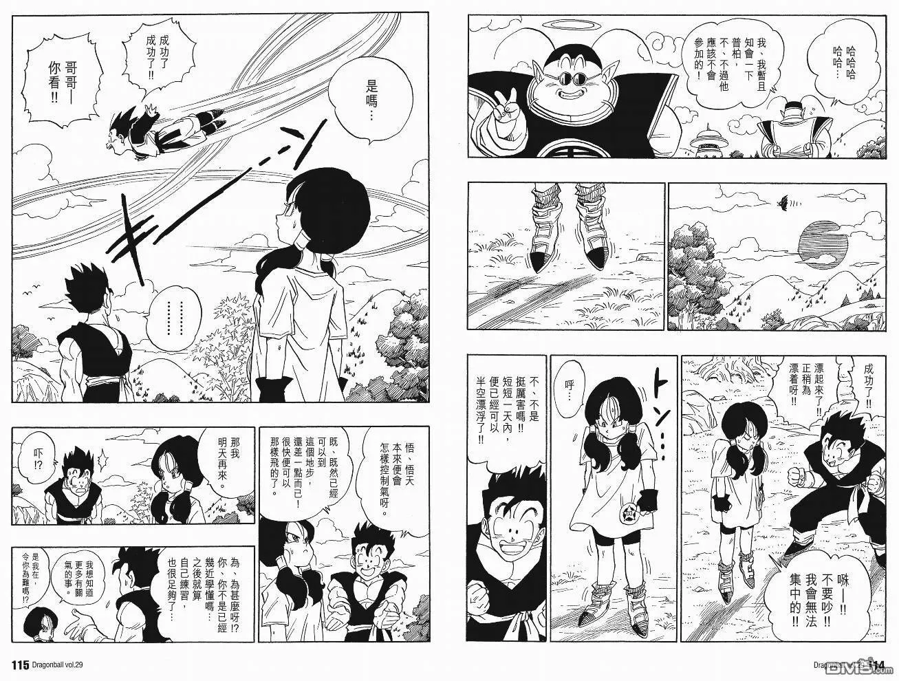 第29卷 第60页