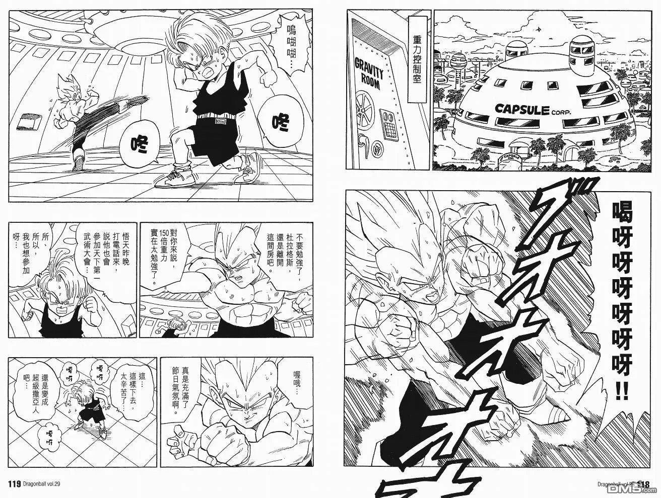 第29卷 第62页