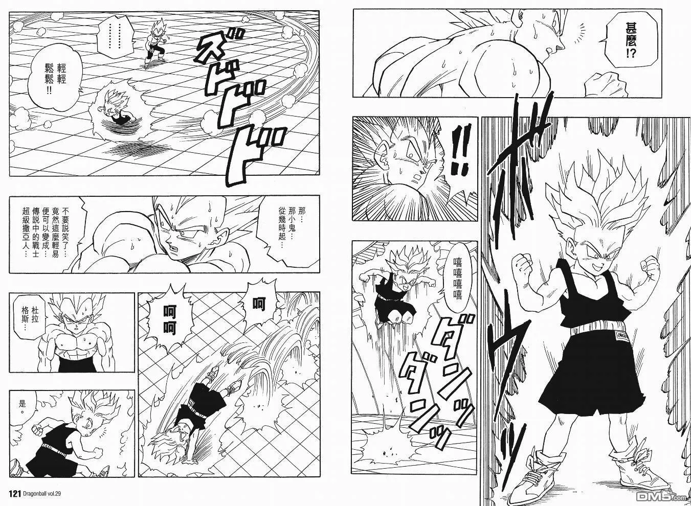 第29卷 第63页