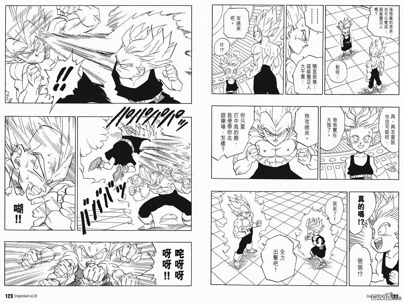 第29卷 第64页