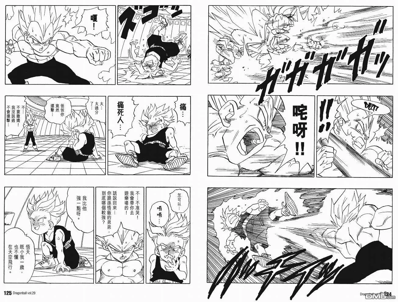 第29卷 第65页