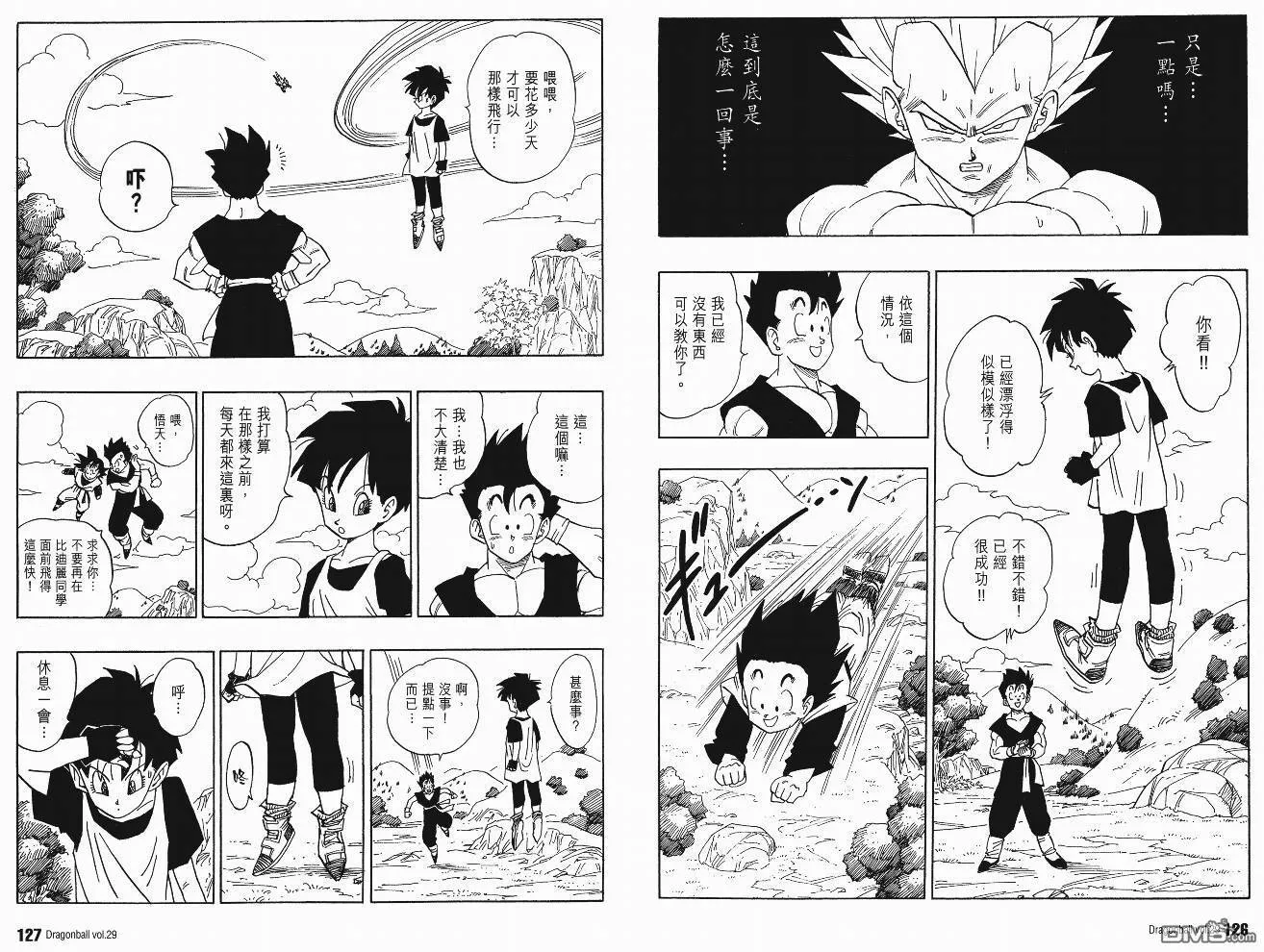 第29卷 第66页