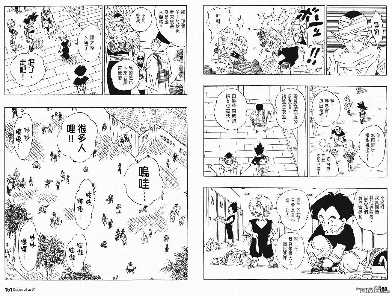 第29卷 第78页