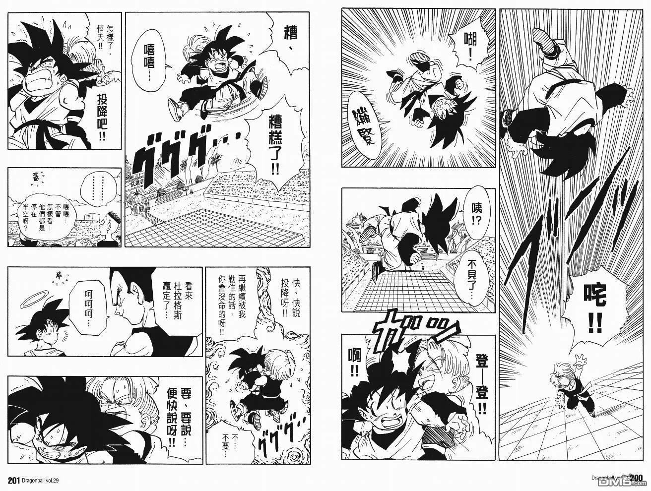 第29卷 第103页