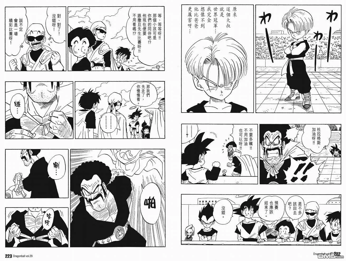 第29卷 第114页