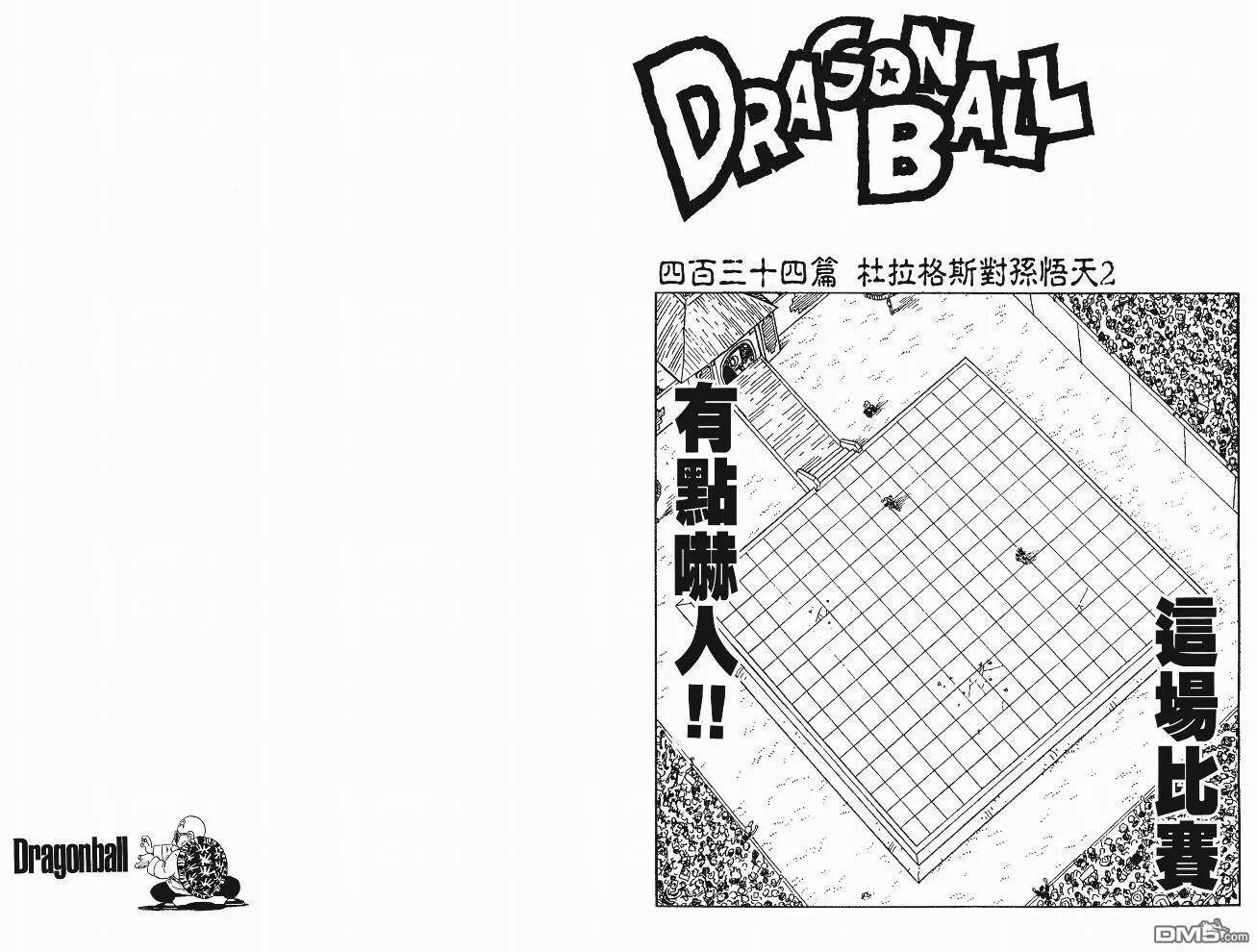 第29卷 第125页