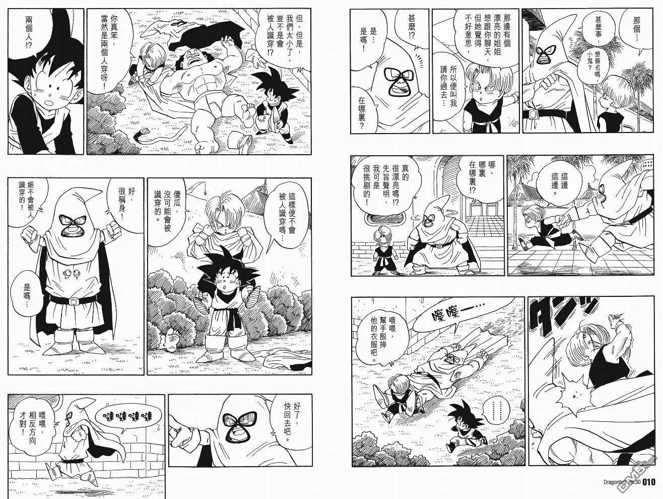第30卷 第6页