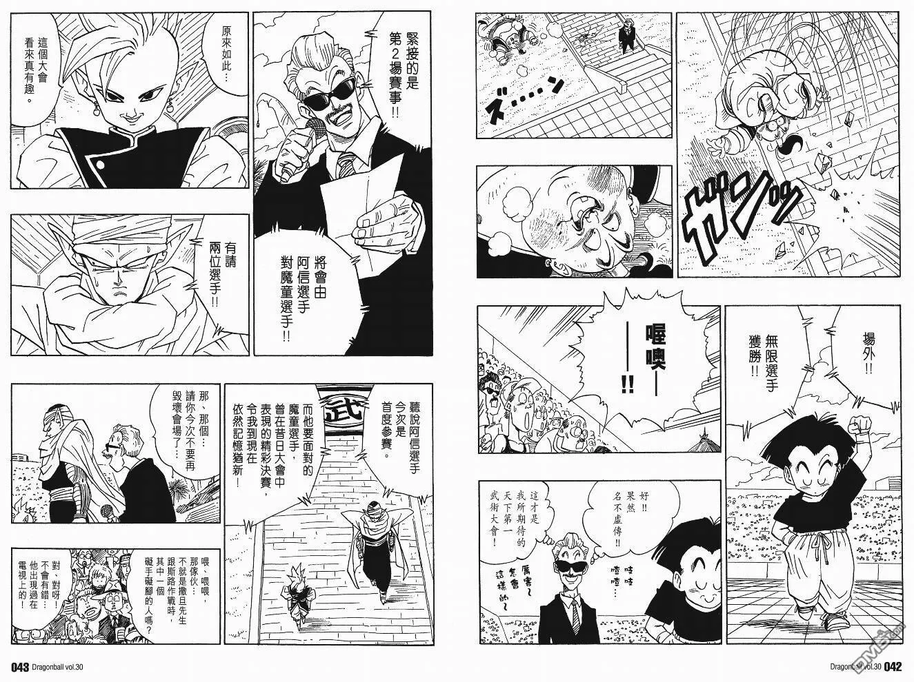 第30卷 第22页