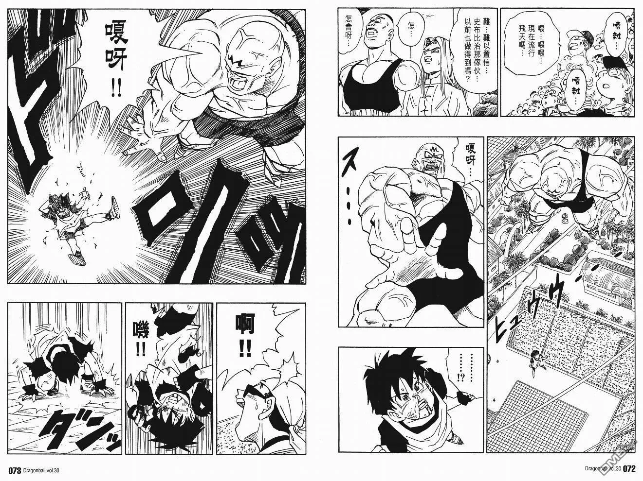 第30卷 第37页