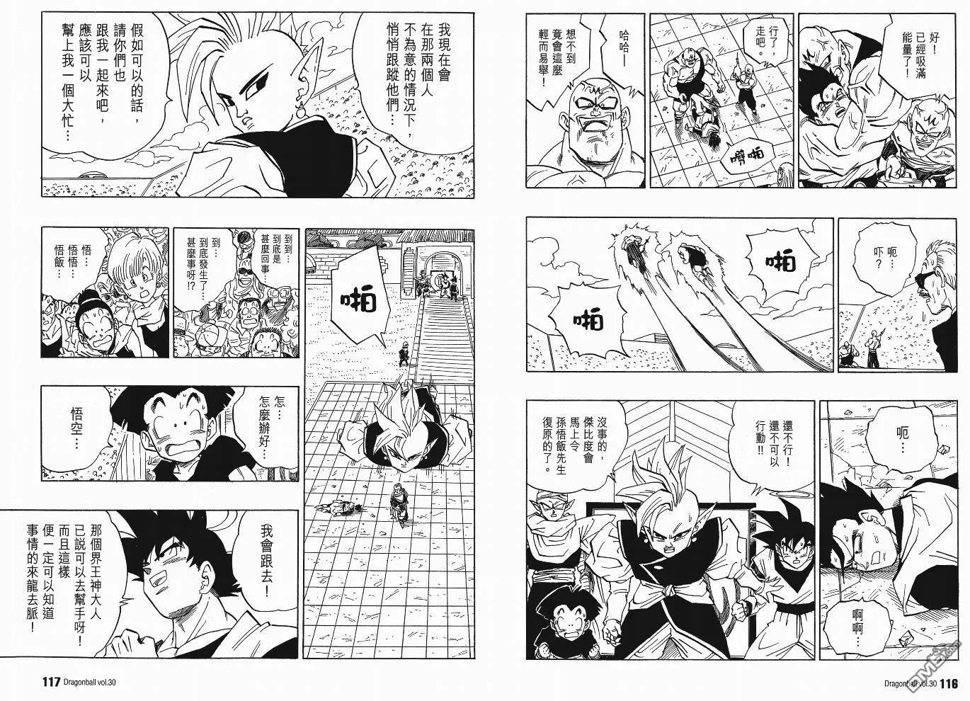 第30卷 第59页