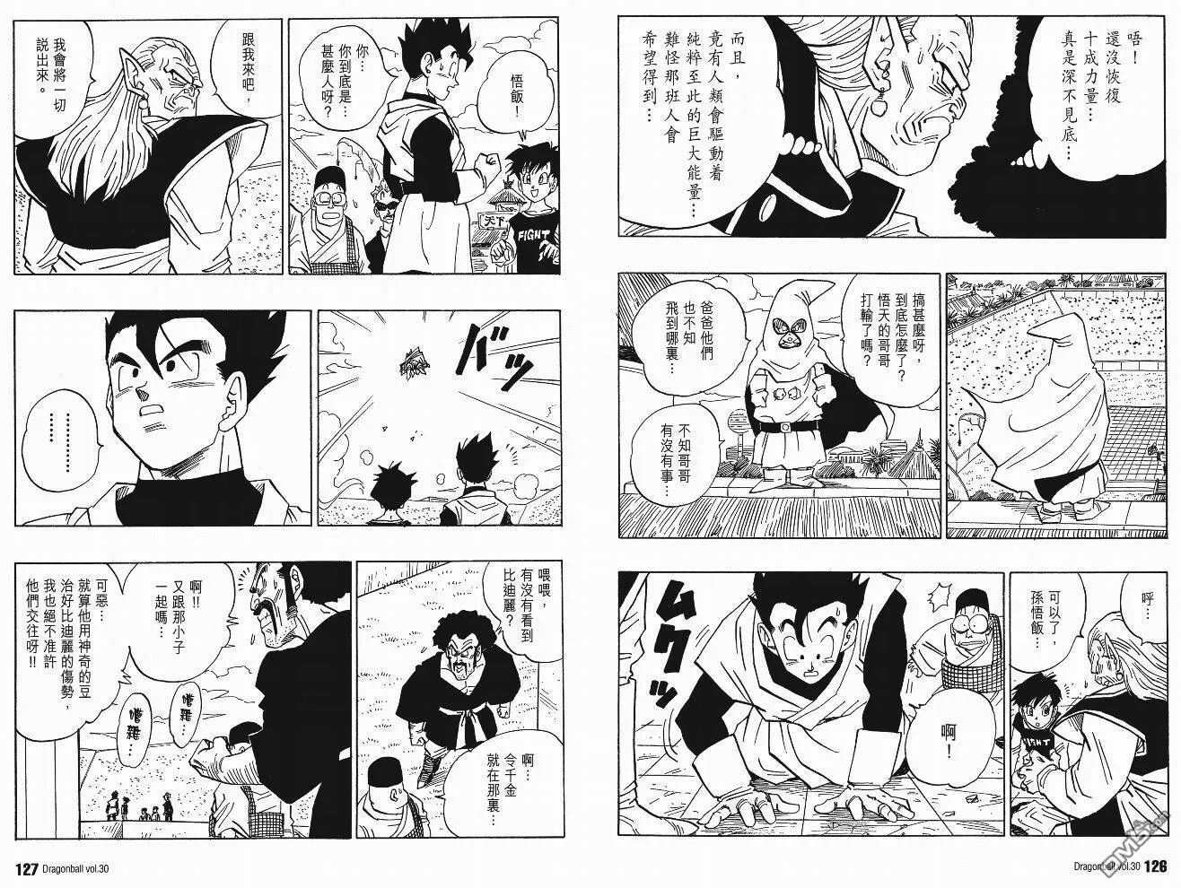 第30卷 第64页