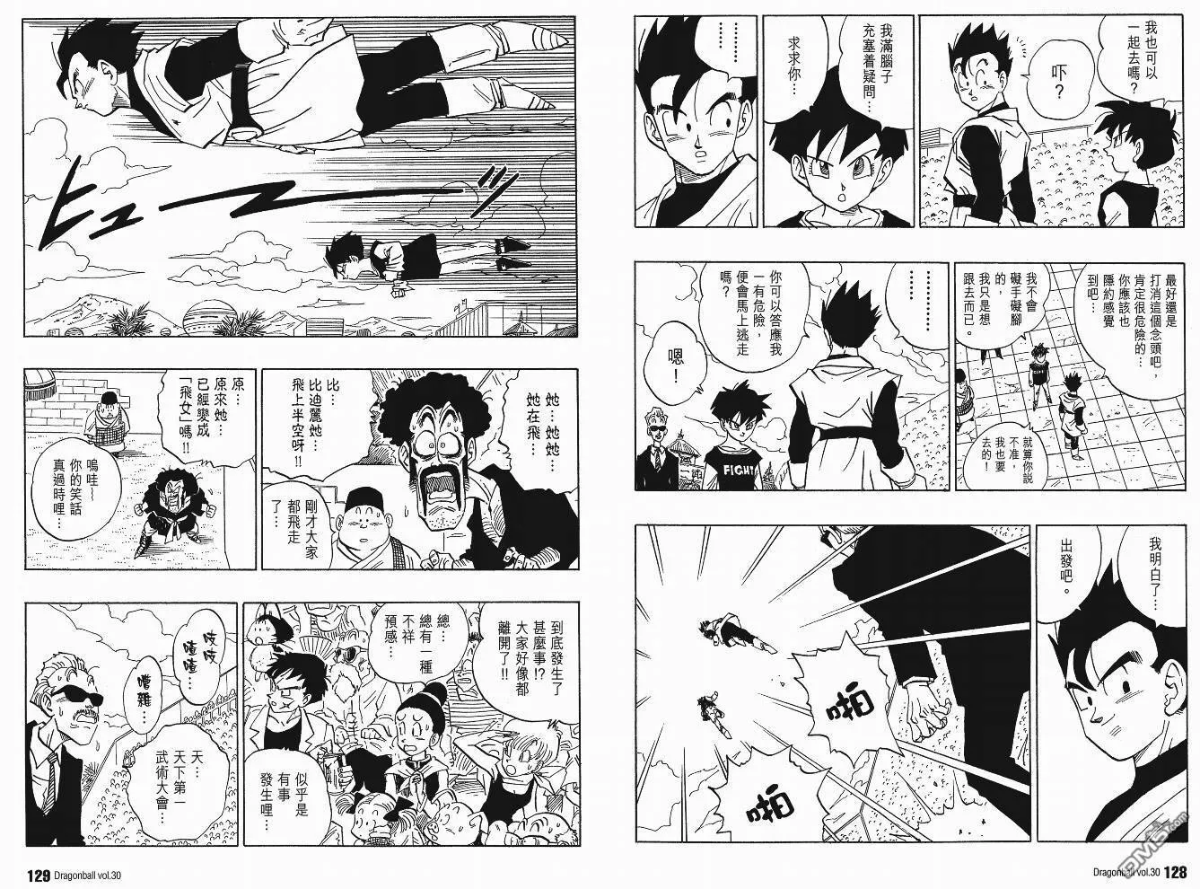 第30卷 第65页