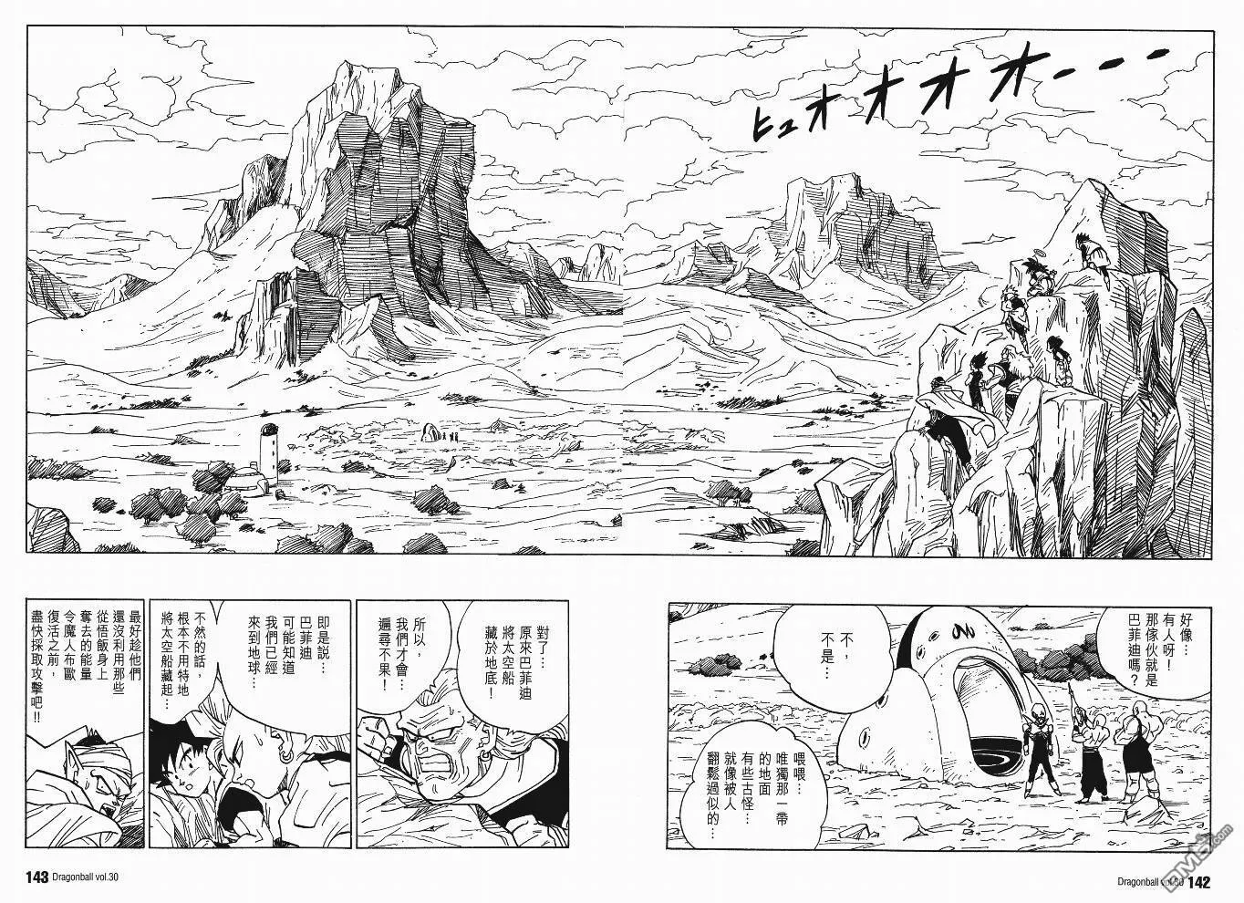 第30卷 第72页