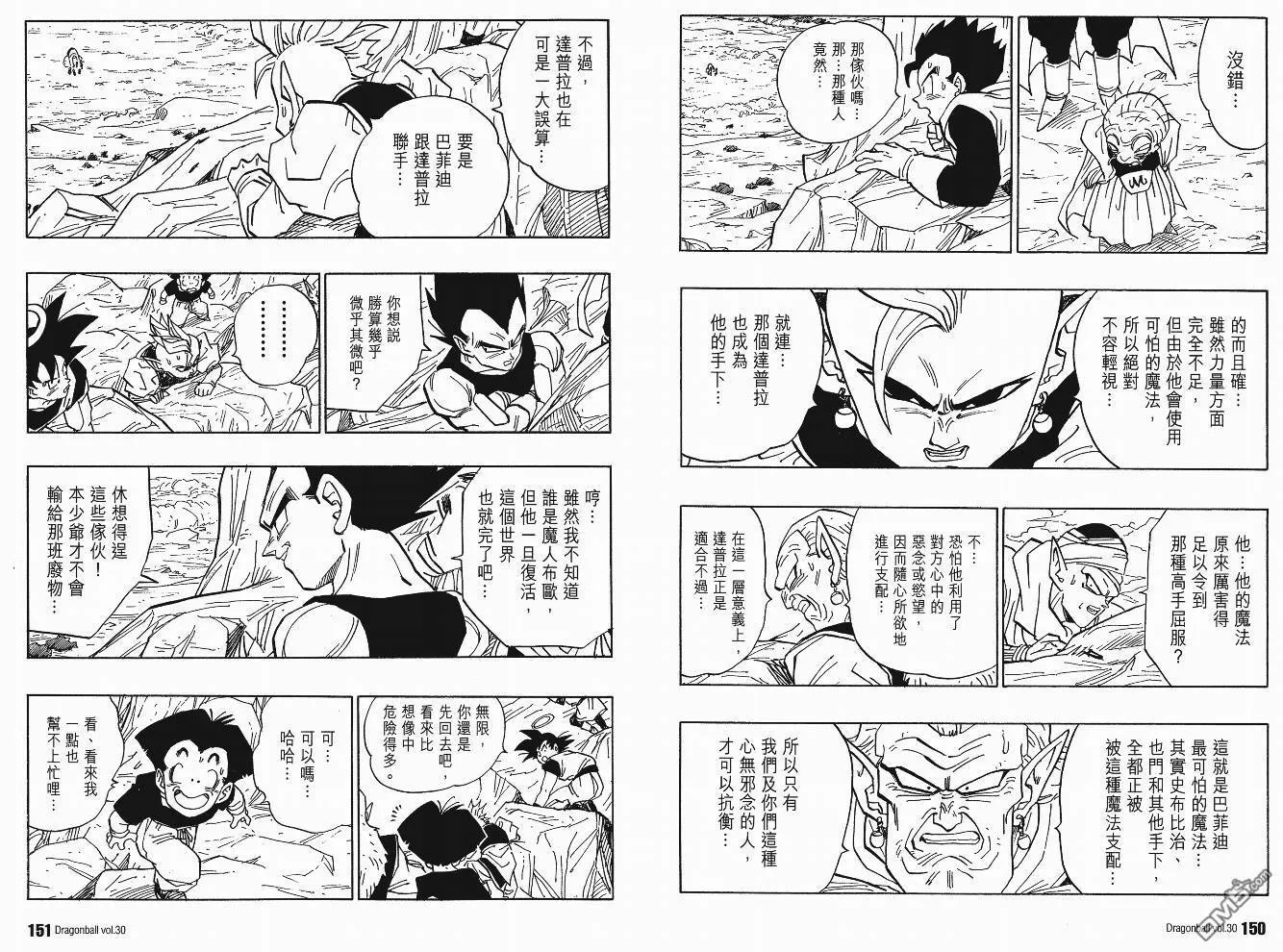 第30卷 第76页
