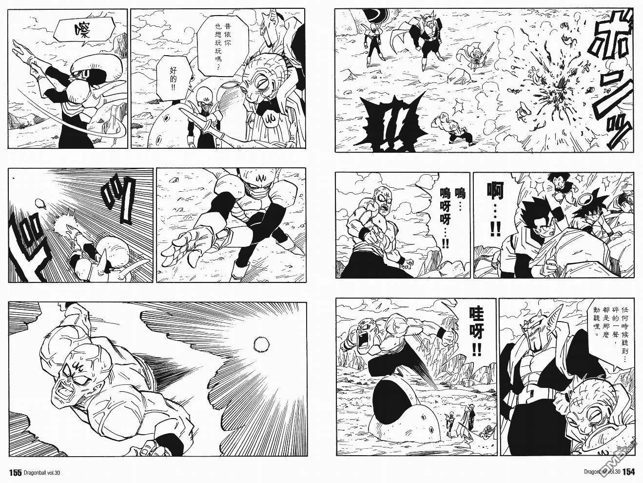 第30卷 第78页