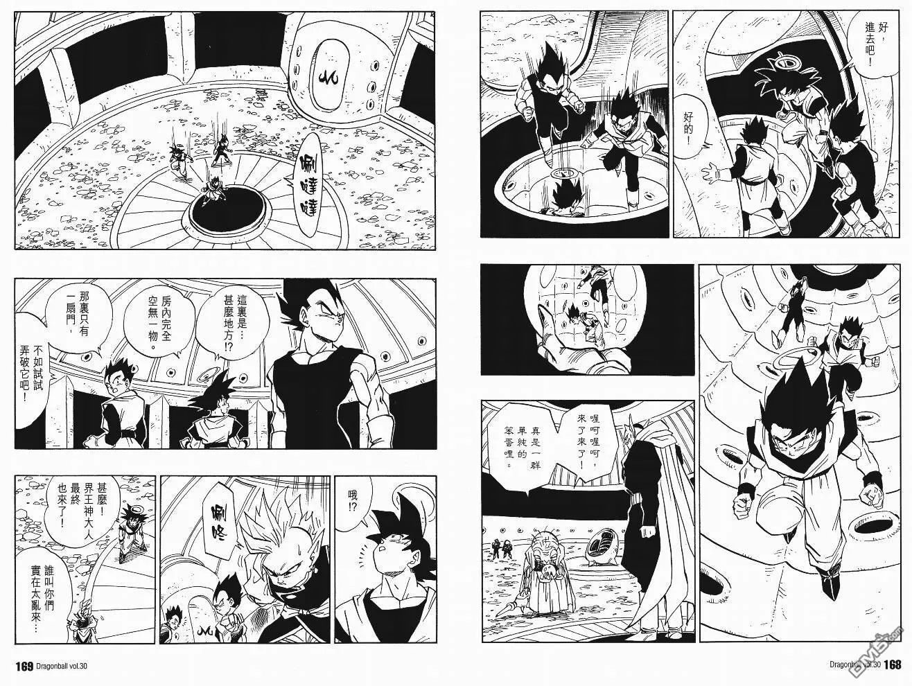 第30卷 第85页