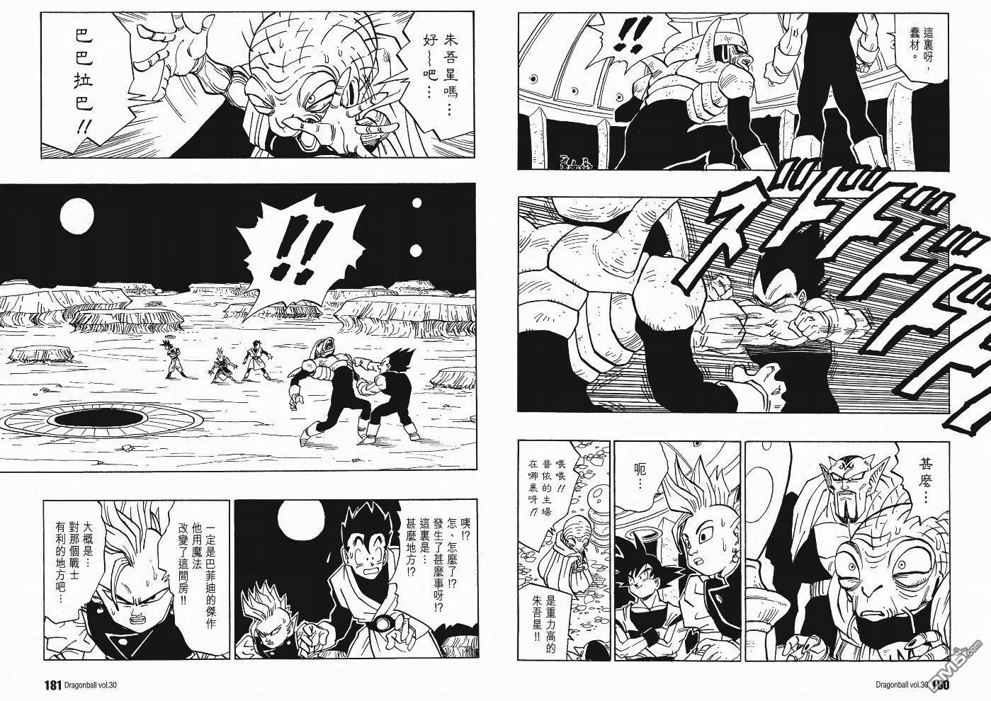 第30卷 第91页