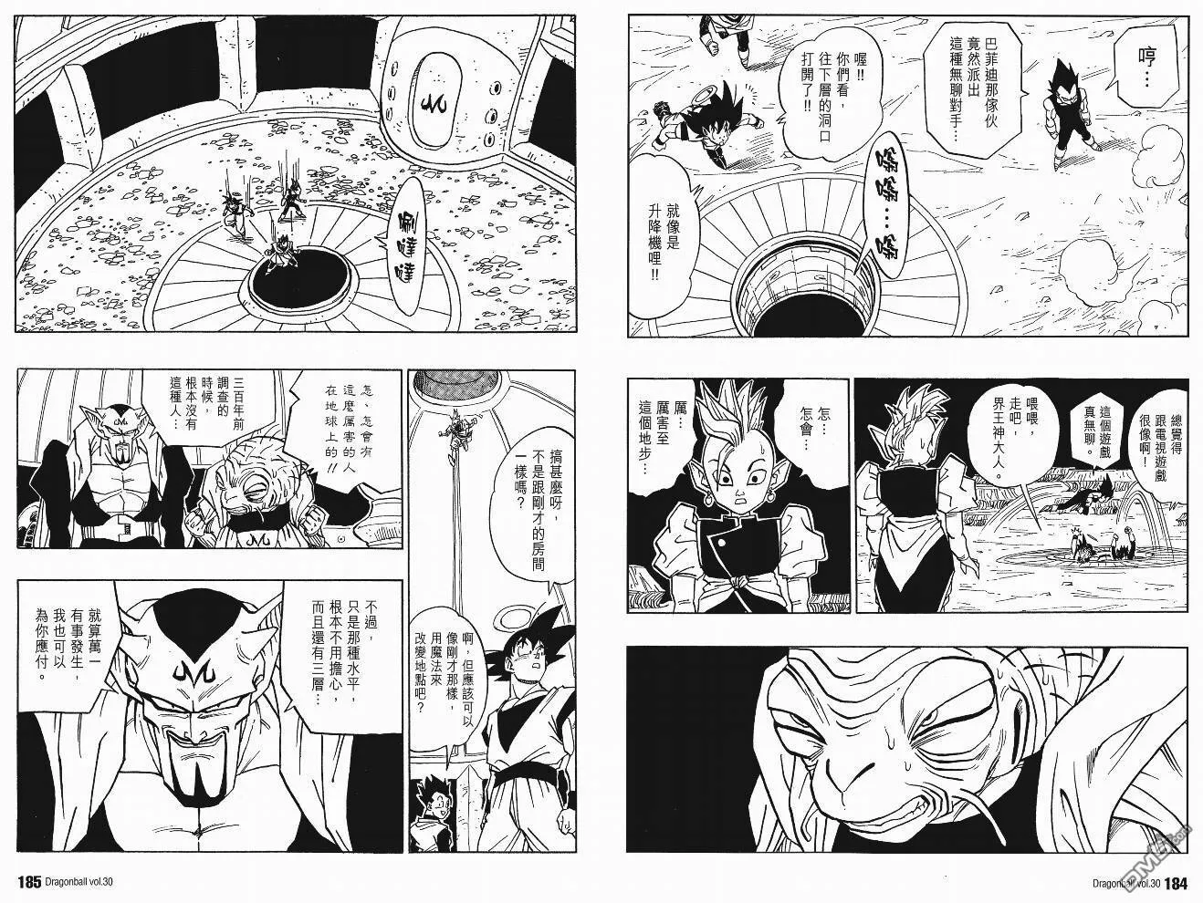 第30卷 第93页
