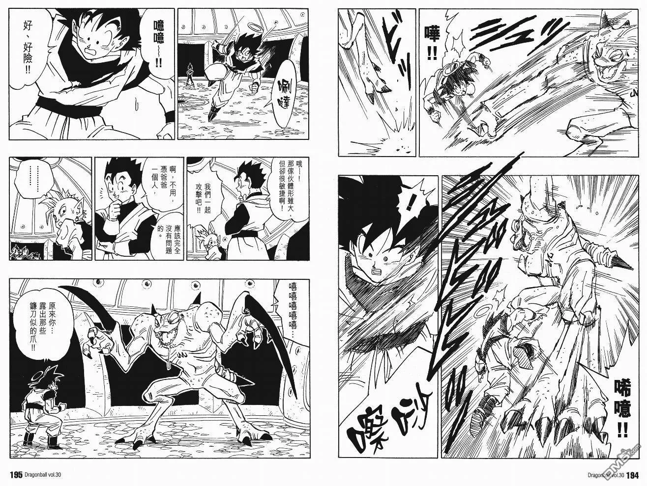 第30卷 第98页