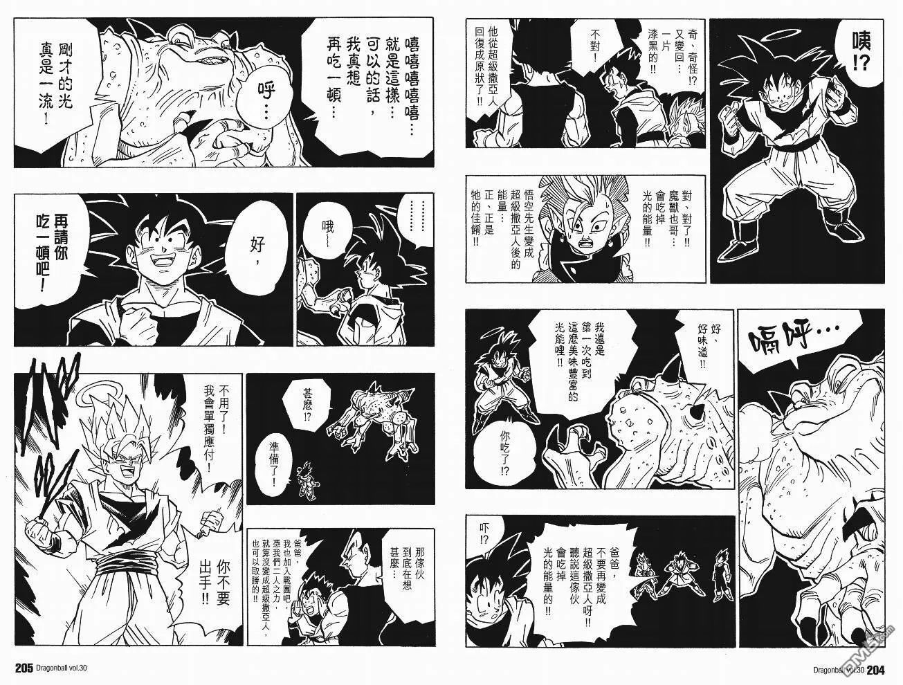 第30卷 第103页
