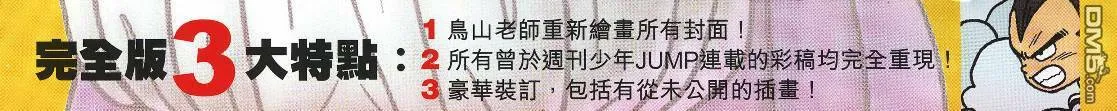 第30卷 第117页