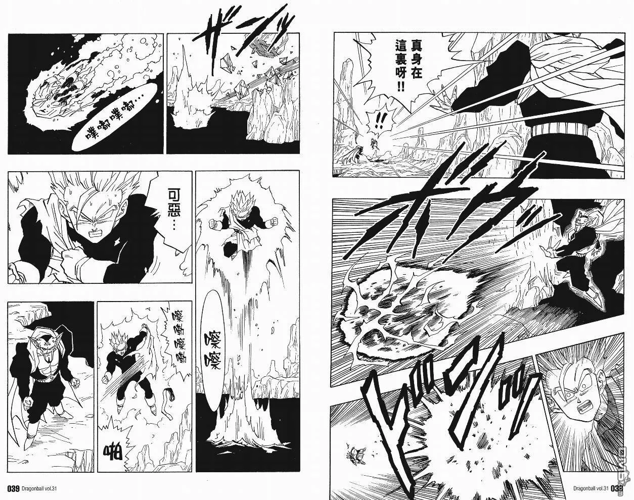 第31卷 第22页