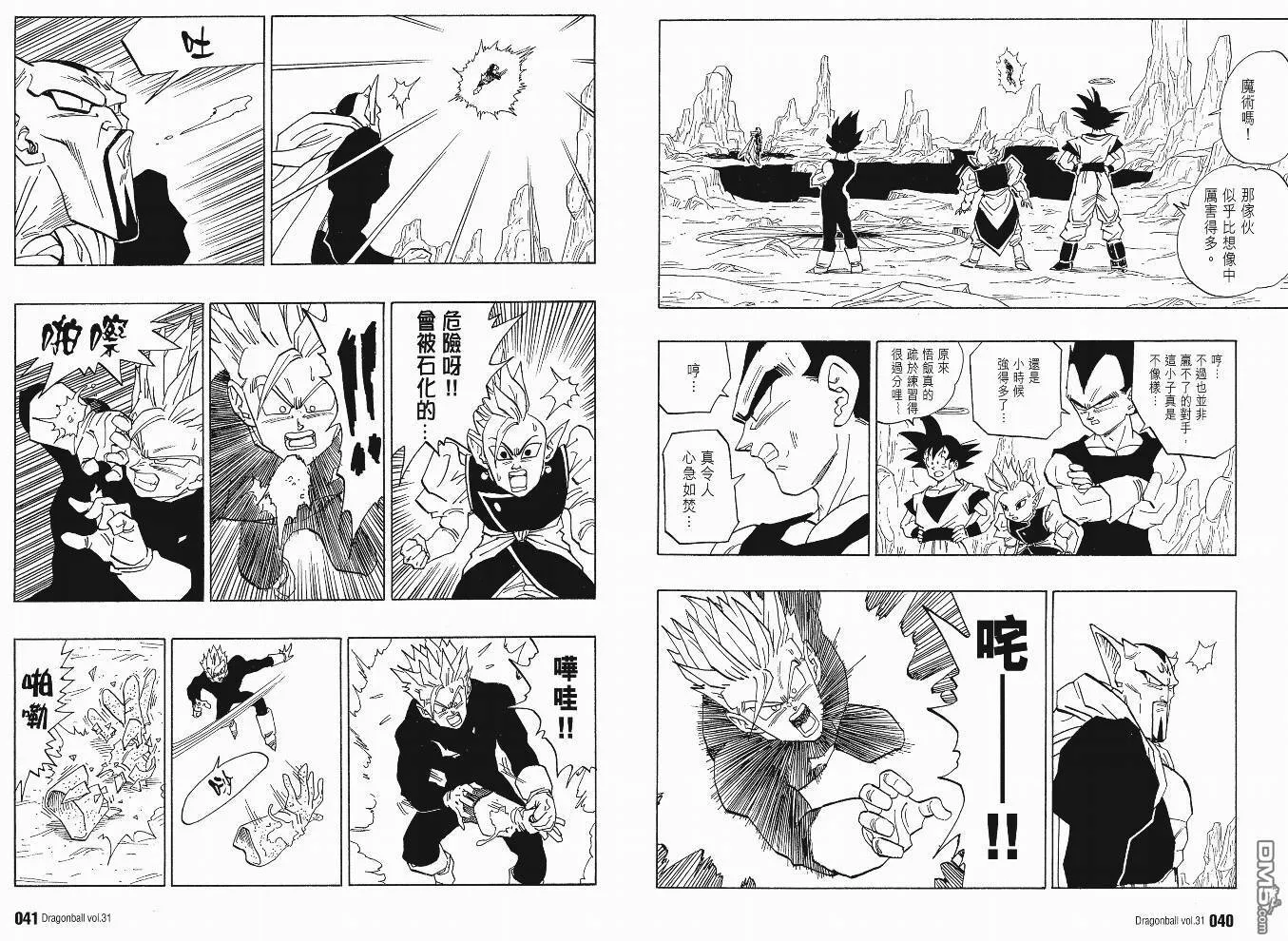 第31卷 第23页
