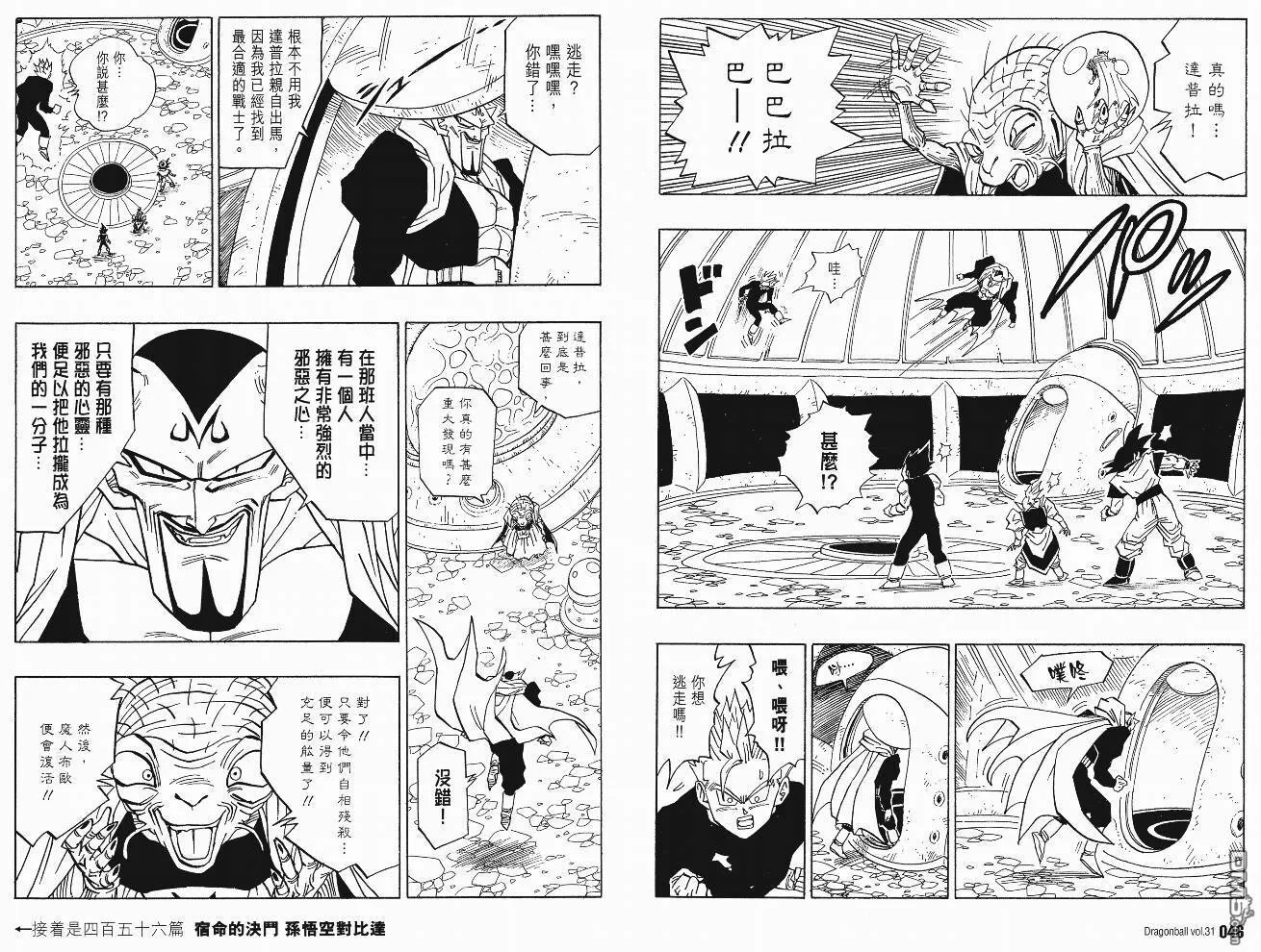 第31卷 第26页