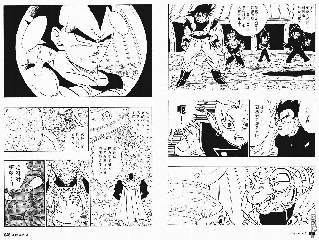 第31卷 第27页