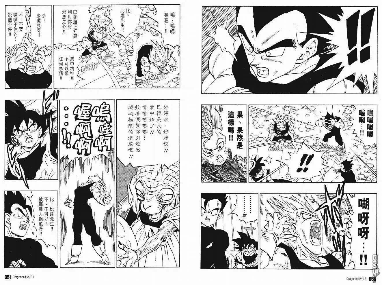 第31卷 第28页
