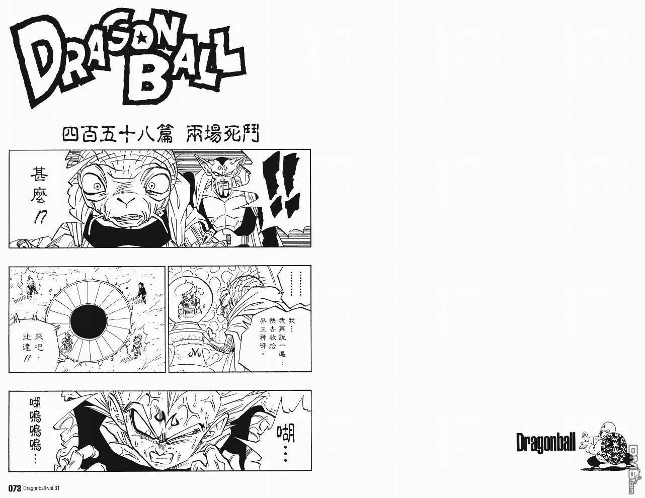 第31卷 第39页