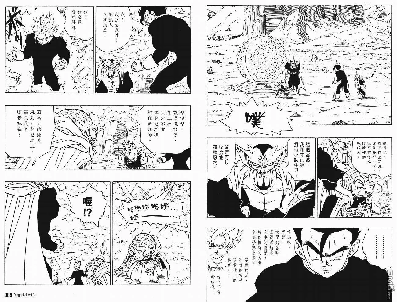 第31卷 第47页