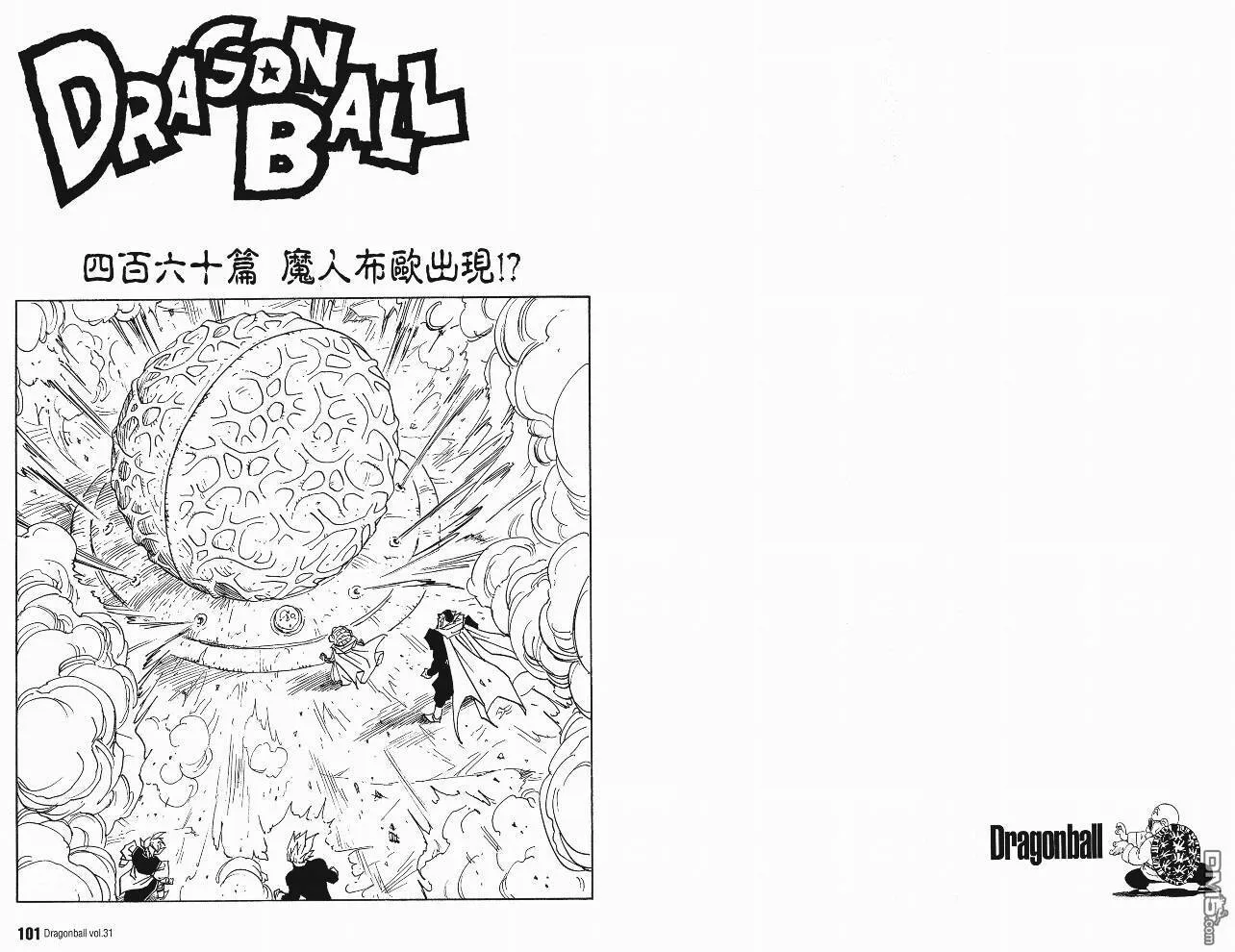 第31卷 第53页