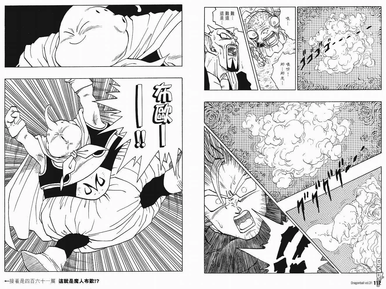 第31卷 第59页