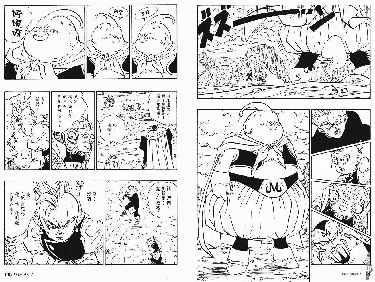 第31卷 第60页