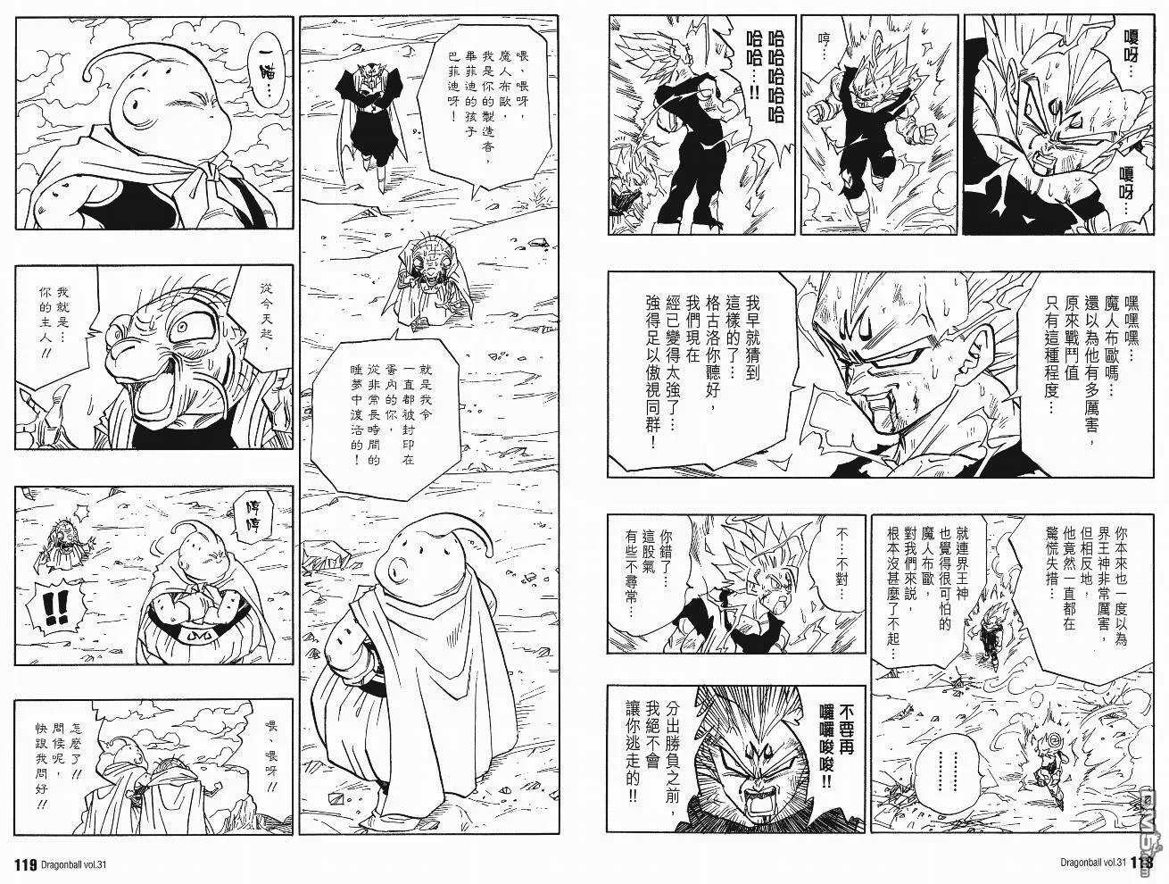 第31卷 第62页