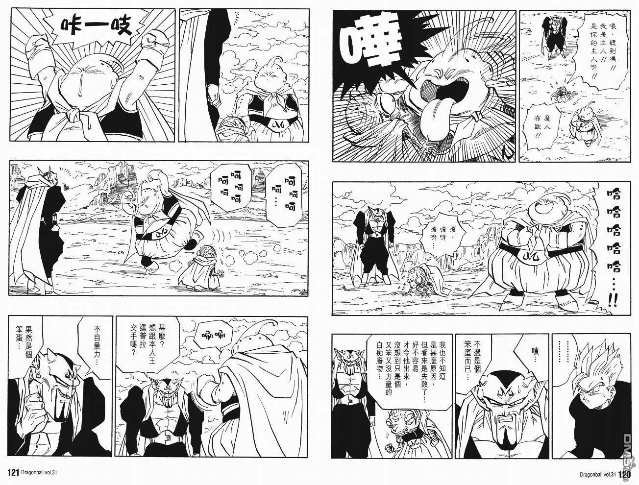 第31卷 第63页