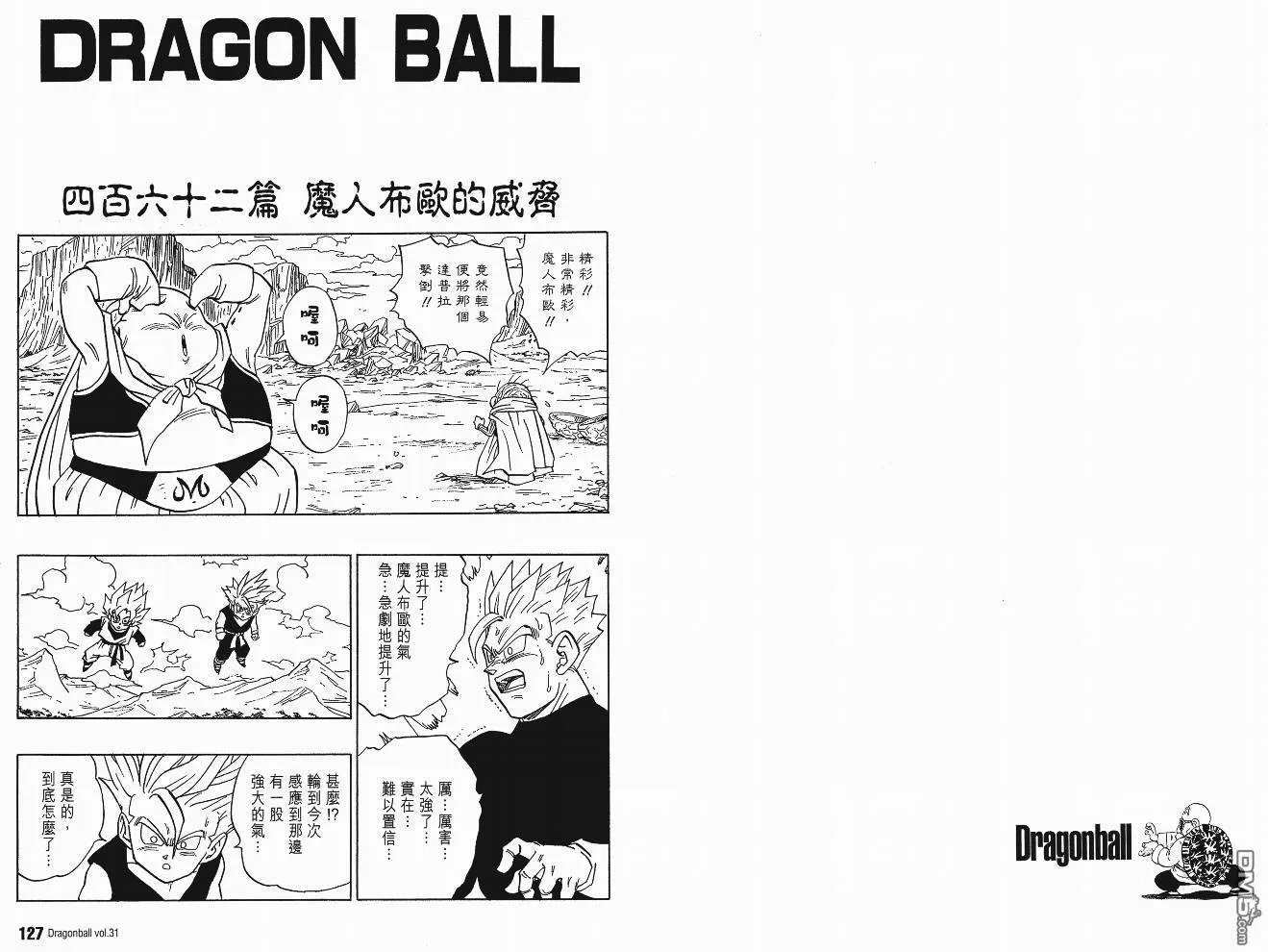 第31卷 第66页