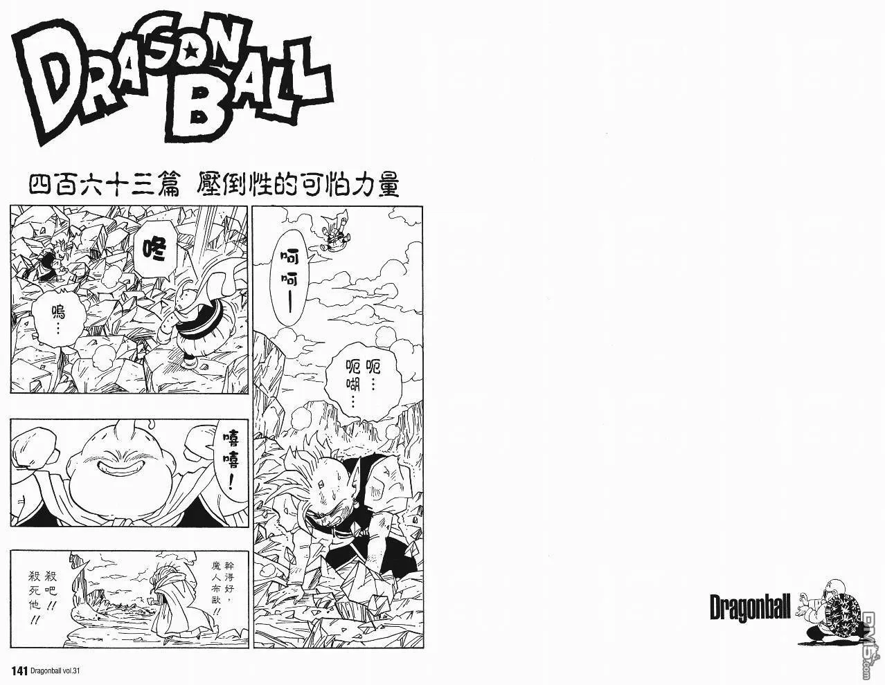 第31卷 第73页
