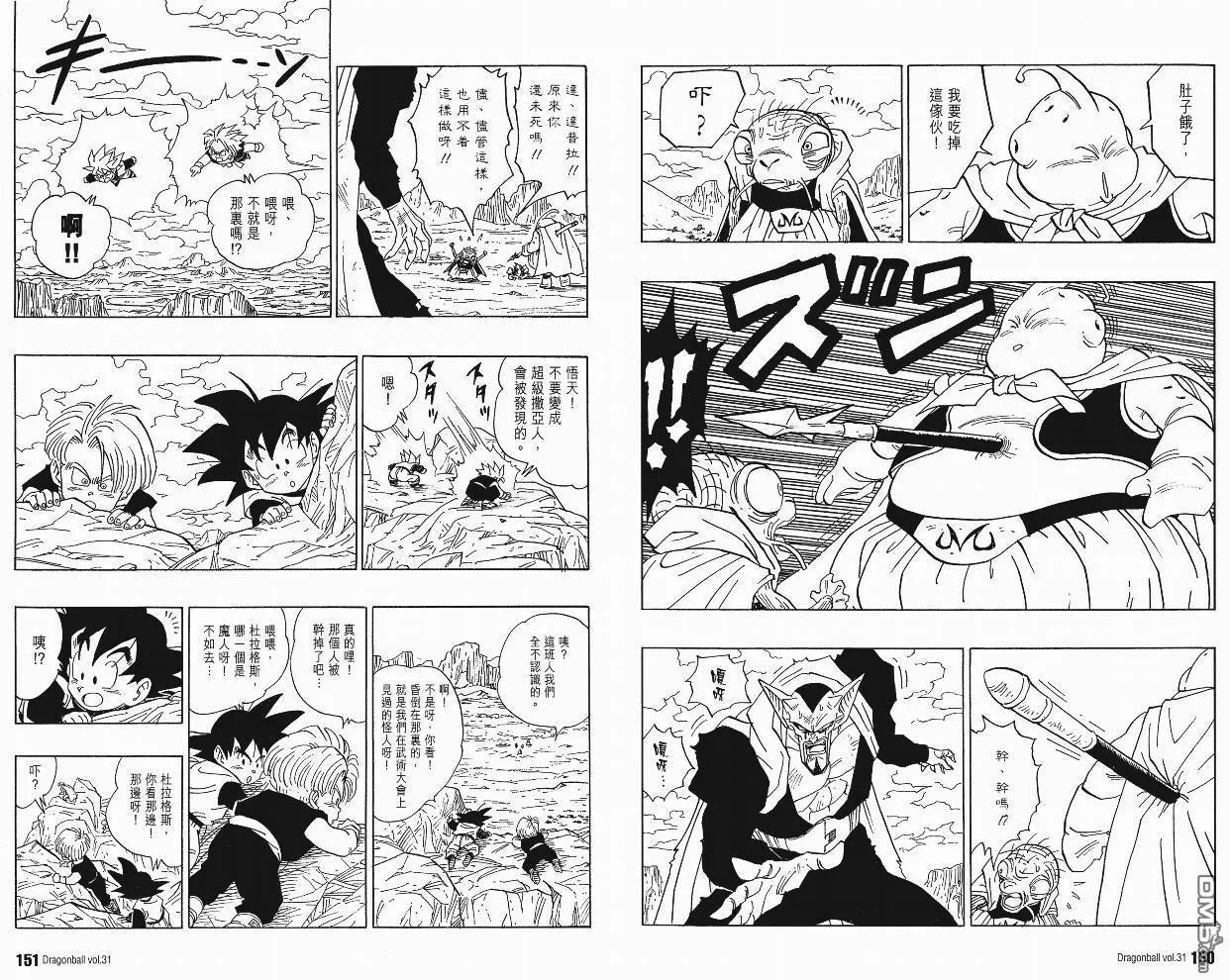 第31卷 第78页