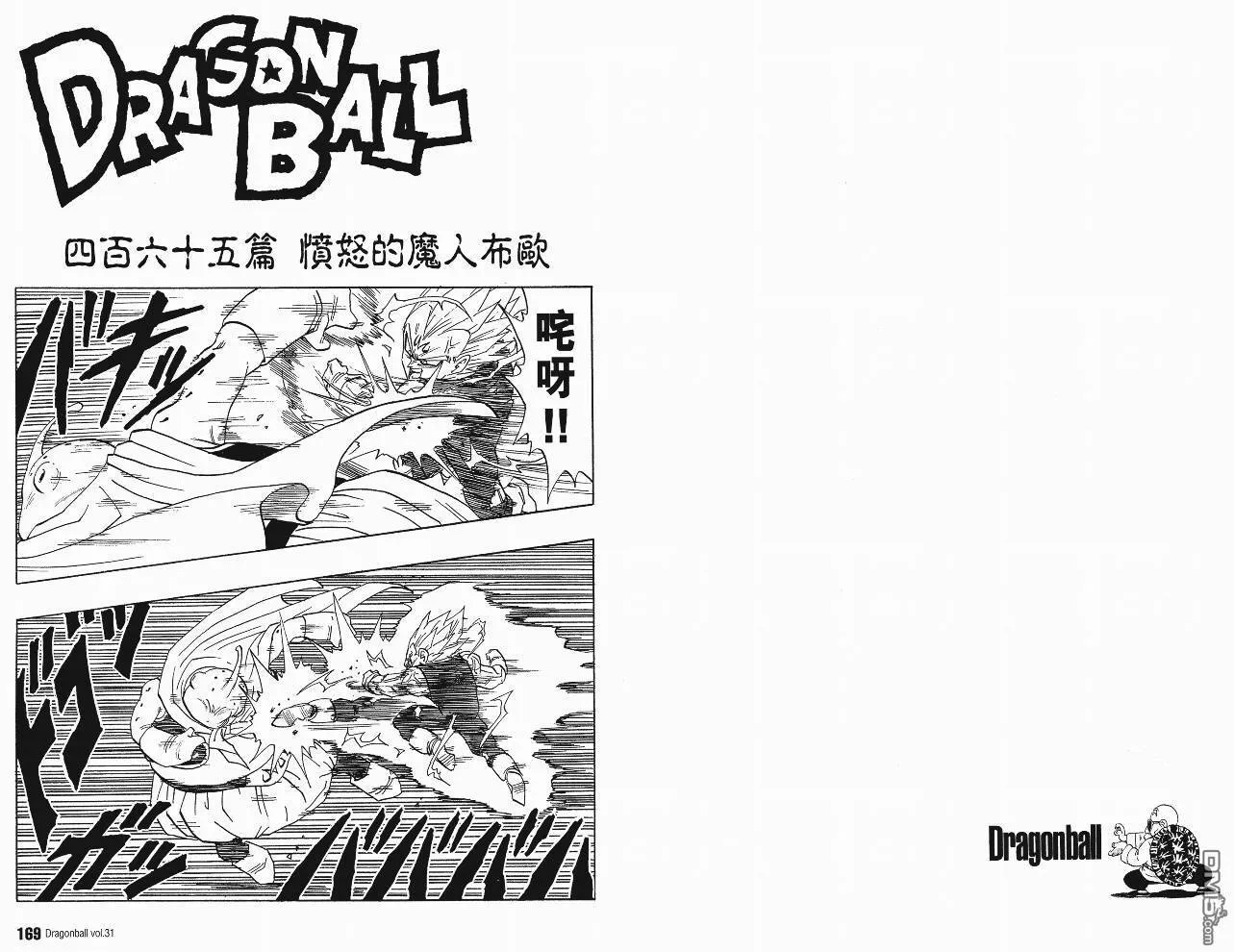 第31卷 第87页