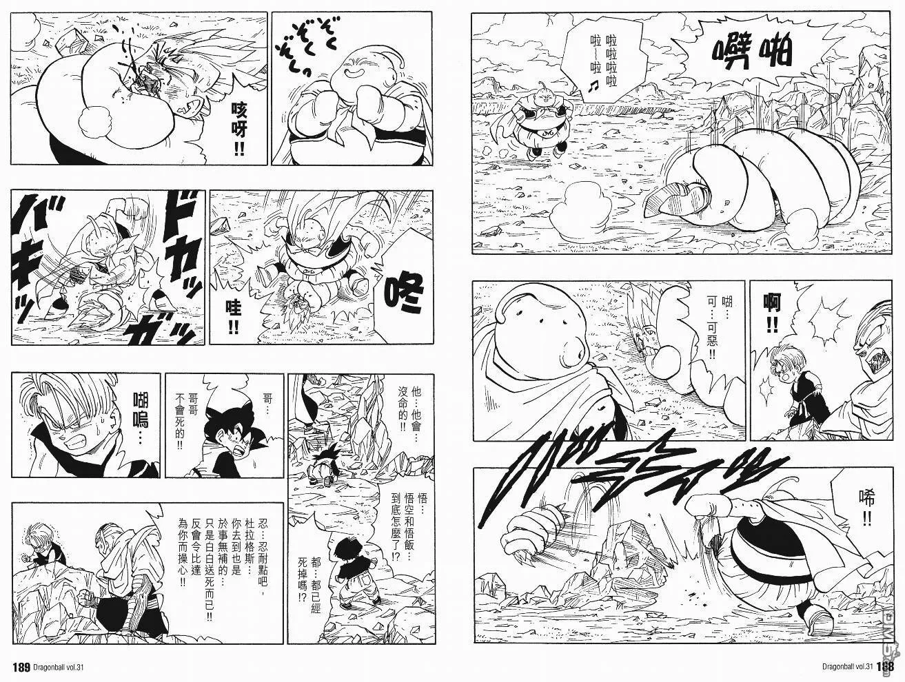 第31卷 第97页