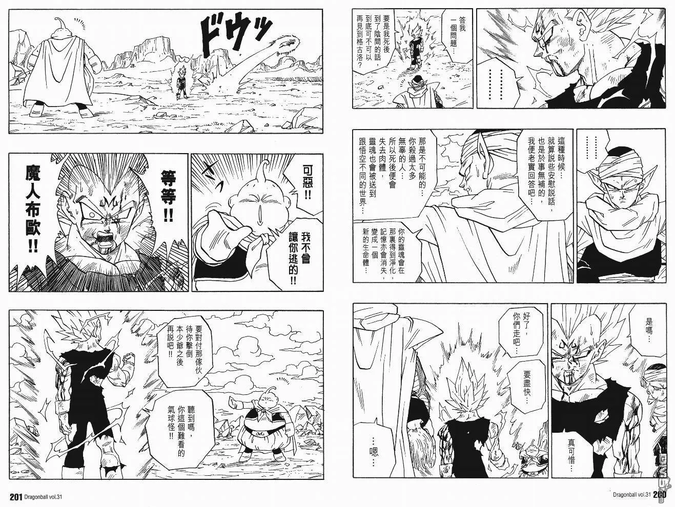 第31卷 第103页