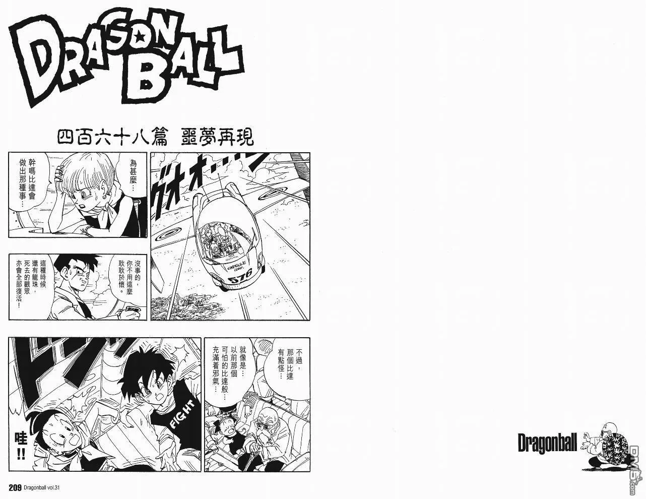 第31卷 第107页