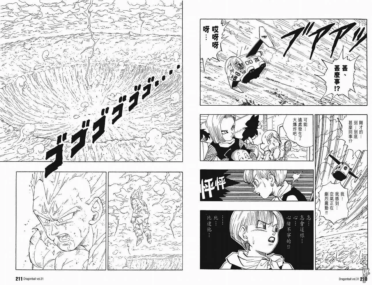 第31卷 第108页