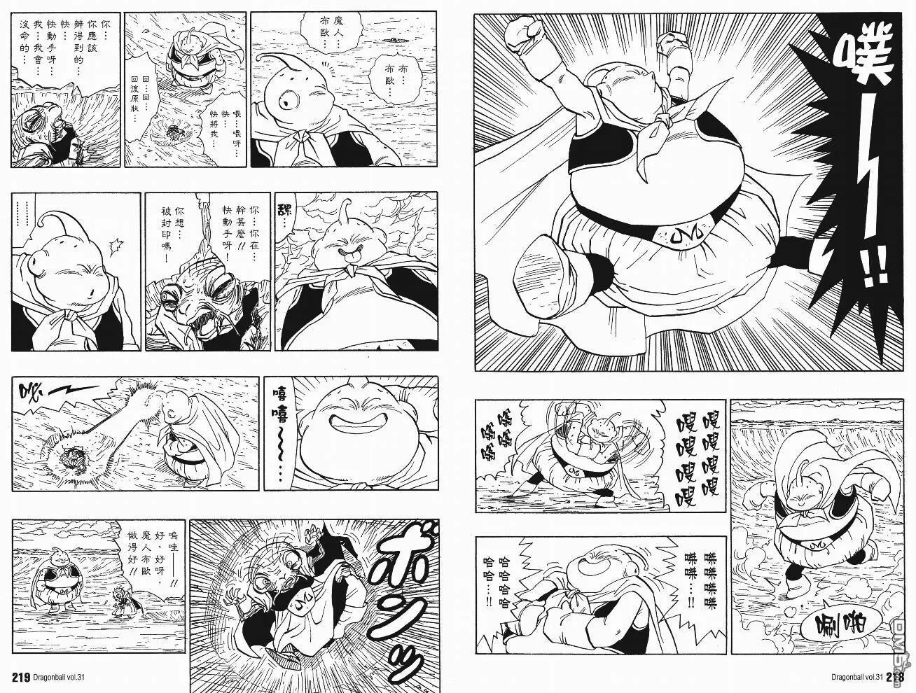 第31卷 第112页